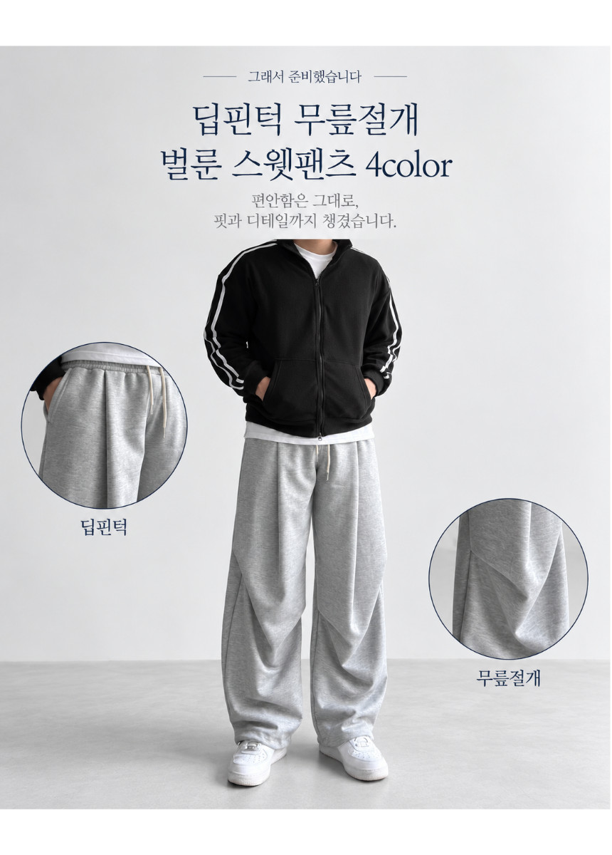 상세페이지_-_2026-10-27T004047.790.png