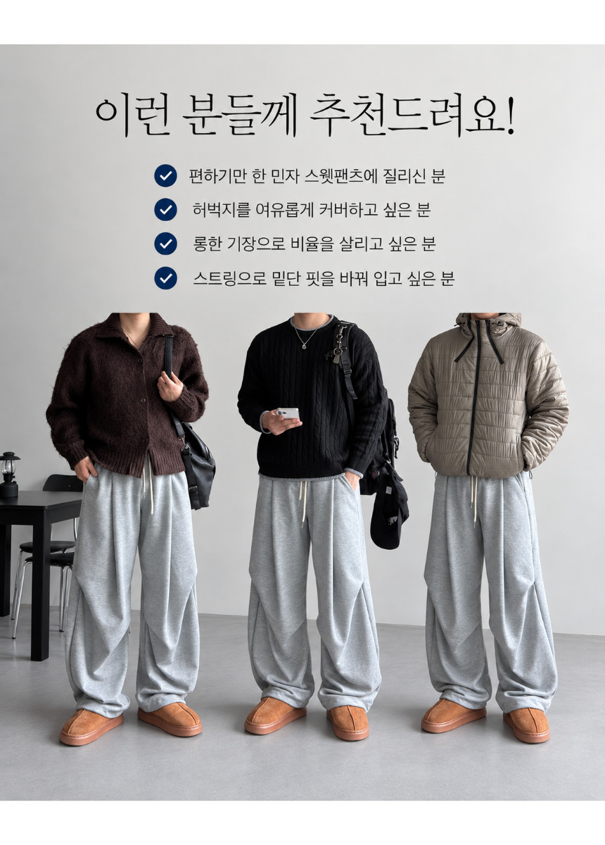 상세페이지_-_2026-10-27T010738.040.png