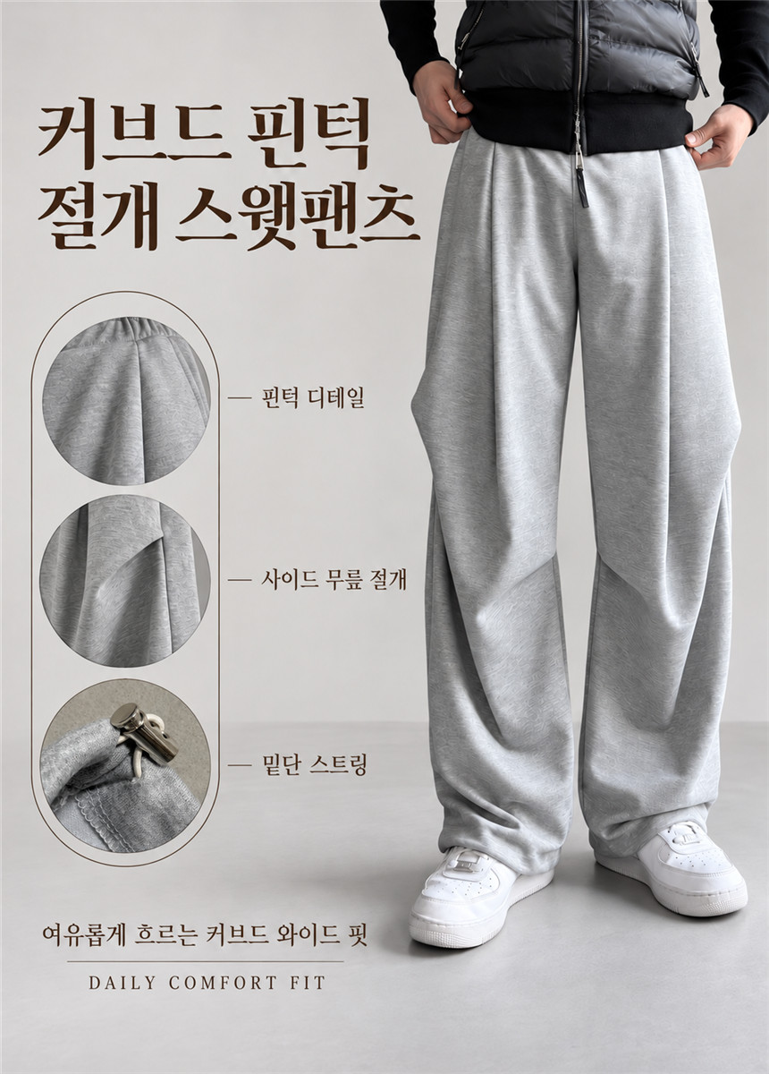 상세페이지_-_2026-10-27T001147.167.png