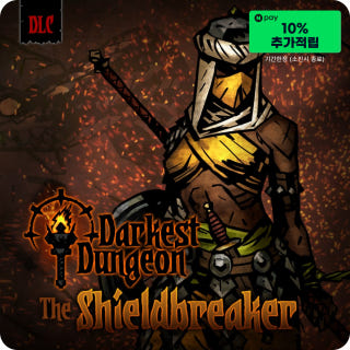 다키스트 던전 방패 파괴자 Darkest Dungeon The Shieldbreaker DLC이미지
