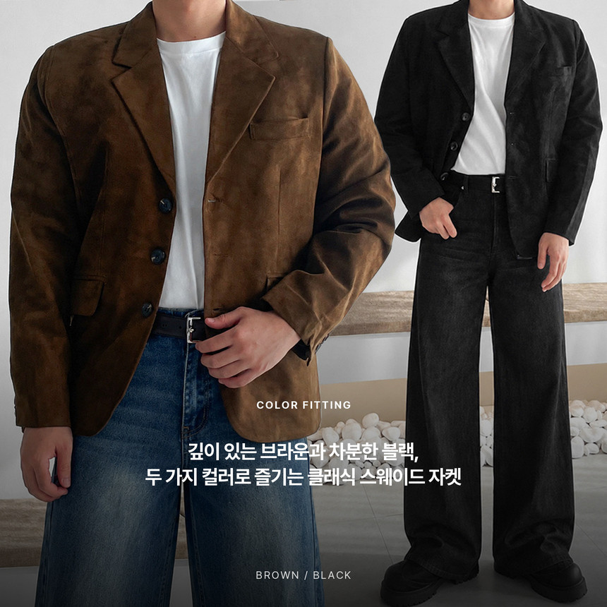 베를린 스웨이드 블레이져 상세 10