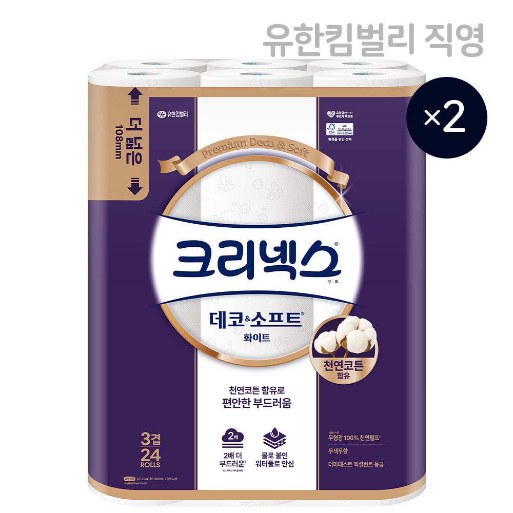 크리넥스 데코&소프트 와이드 화이트 33m 24롤 2팩 + 메가커피 기프티콘
