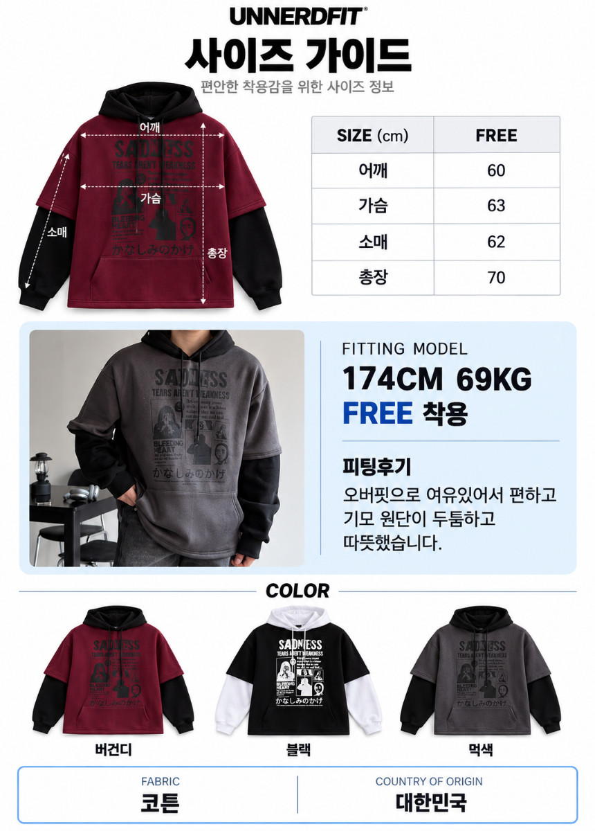 상세페이지_-_2026-10-28T013638.193.png