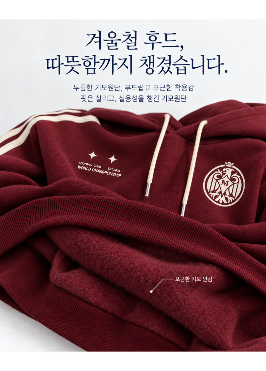 상세페이지_-_2026-10-29T005557.123.png
