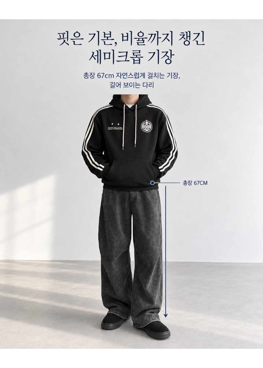 상세페이지_-_2026-10-29T005439.400.png