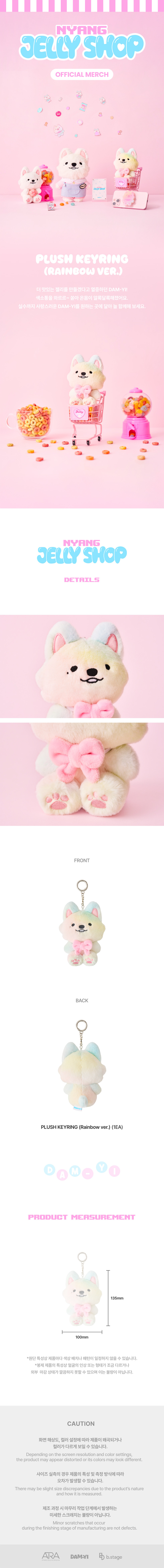 DAM-YI Plush Keyring — KANG DANIEL