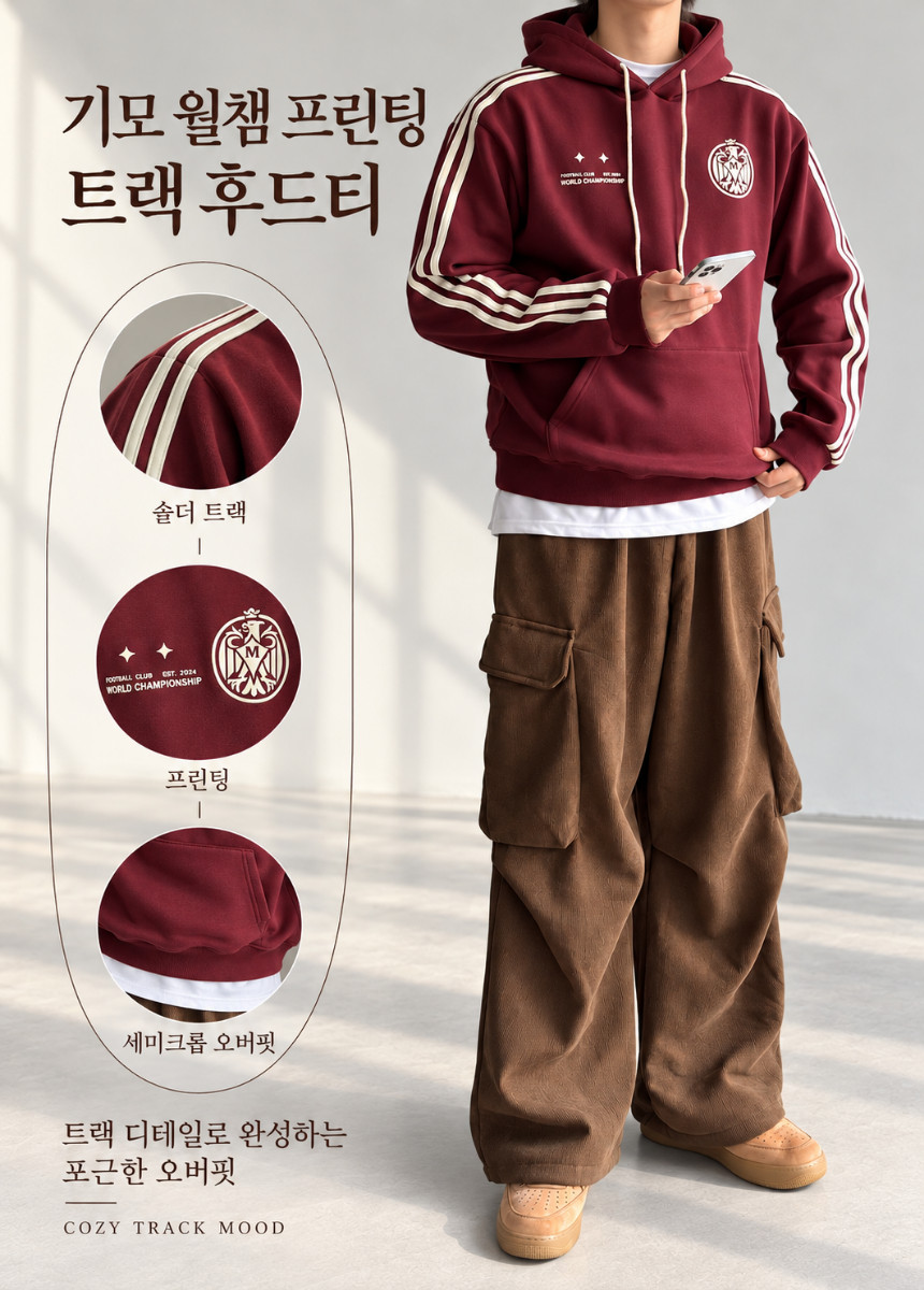 상세페이지_-_2026-10-29T004408.621.png
