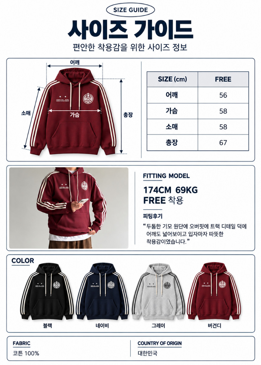 상세페이지_-_2026-10-29T004542.162.png