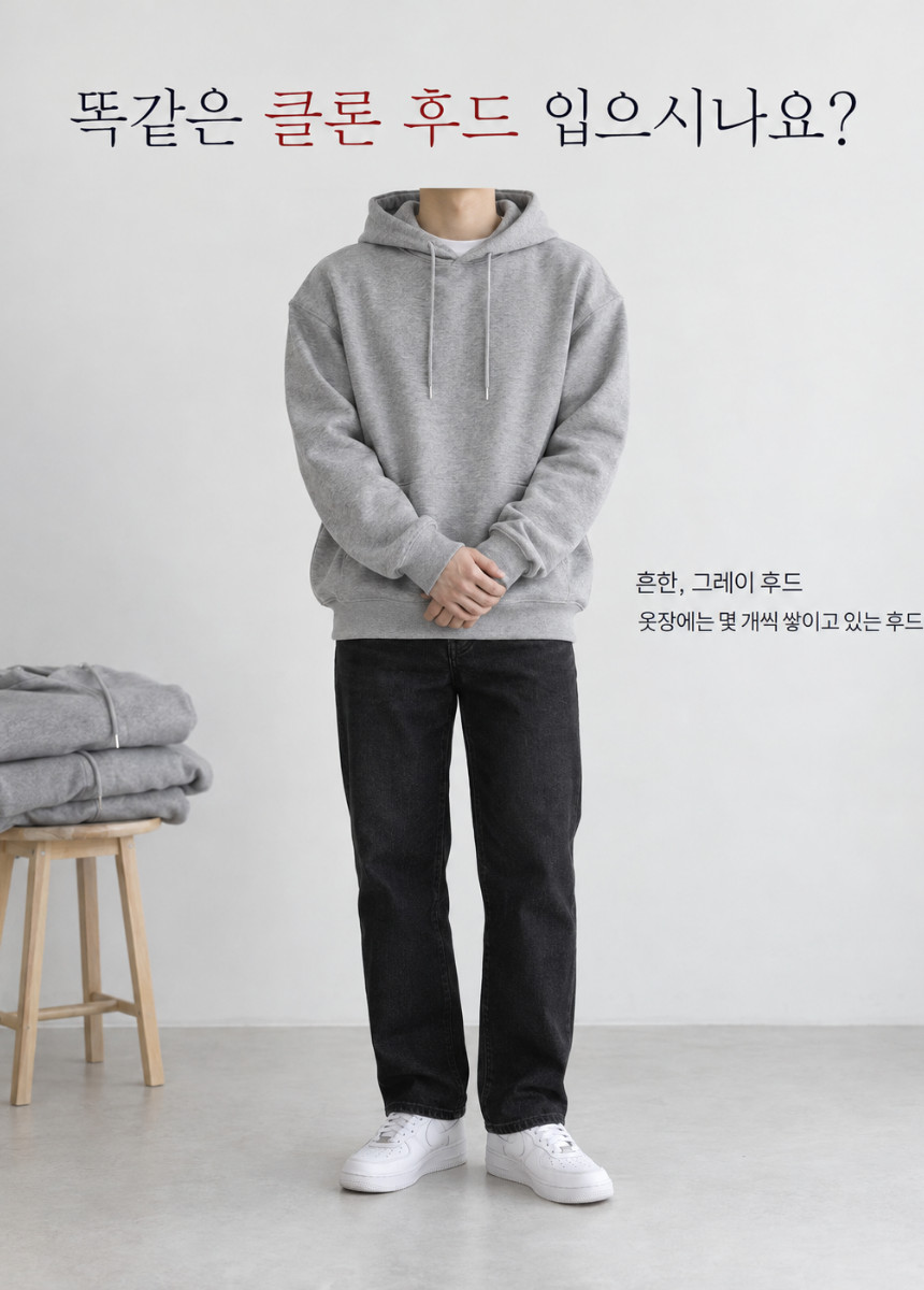 상세페이지_-_2026-10-29T004640.984.png