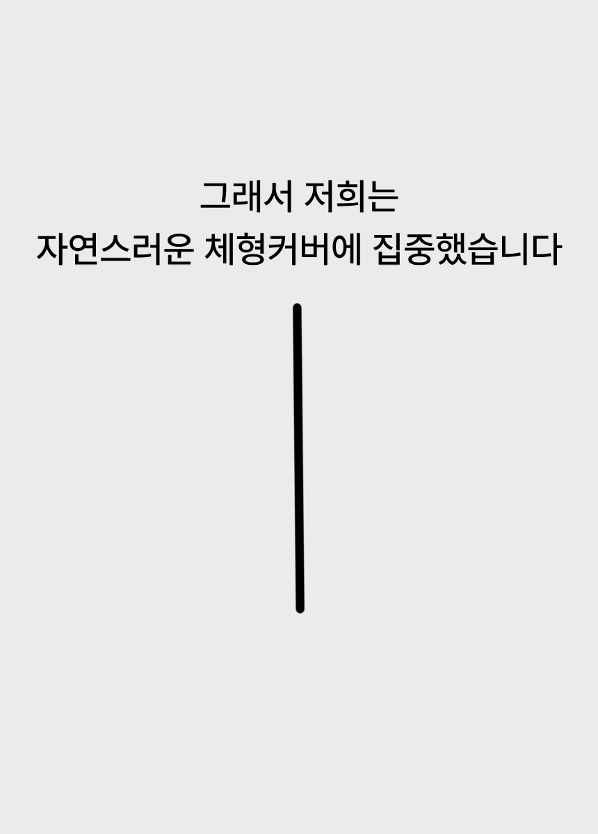상세페이지_(4).gif